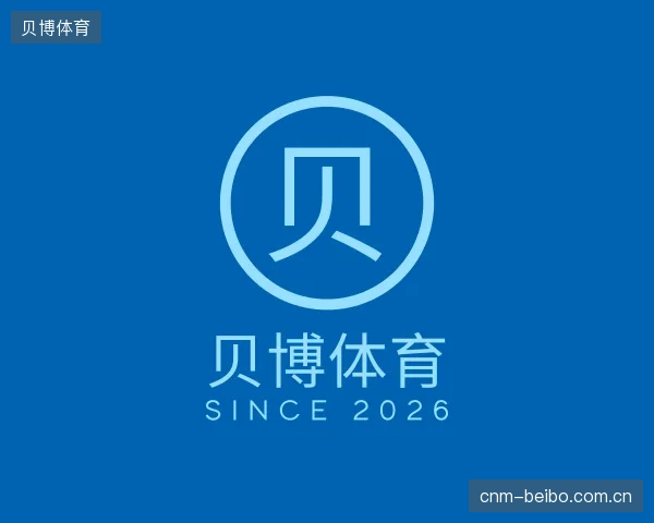 知道贝博体育集团