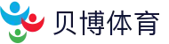 贝博体育 - 官方门户 - 中文官方唯一验证中心